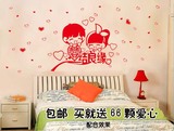 喜结良缘婚庆喜字墙贴画定制浪漫婚房卧室布置创意结婚装饰贴纸
