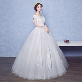 婚纱2016新款韩版夏季齐地一字肩高腰大码显瘦孕妇新娘结婚礼服女