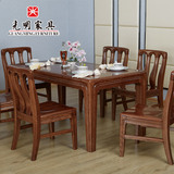 光明家具 中式现代全实木餐厅餐桌 进口红橡木长方形实木餐桌饭桌