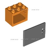 LEGO 乐高 零配件 92410/4533 橙色深灰色 2x3x2 柜子+柜门