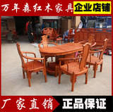 红木茶桌椅组合花梨木腰型工夫茶原木雕花明清古典客移动方形家具