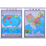 竖版中国地图挂图+世界地图挂图1.4米X1米  正版 高清防水 精装带挂绳 商务办公室 中华人民共和国地图