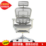 特价Ergonor台湾保友人体工学高档电脑办公转椅金豪+L豪华版网椅