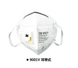 正品3M 9001V 成人男女耳带式防雾霾PM2.5防尘呼吸阀口罩独立包装
