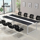 办公家具大型会议办公桌椅组合洽谈会客板式长条桌会议桌简约现代