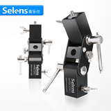 Selens闪光灯L灯座SE-L012可装反光伞柔光伞灯架配件引闪器全金属