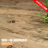 PVC地板石塑地板塑胶自粘免胶木纹防水防滑地板革加厚耐磨地板纸
