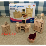 外贸出口德国原单过家家玩具木制小家具女娃娃屋配件迷你家具特价
