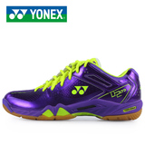 包顺丰 新款林丹限量版YONEX尤尼克斯正品 羽毛球鞋男鞋SHB-02LTD