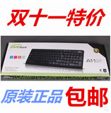 包邮戴尔华硕联想宏基笔记本 电脑USB小键盘 台式机办公家用键盘