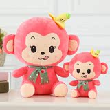 创意香蕉猴子小号公仔玩偶可爱小猴子猴年吉祥物小礼品年会布艺