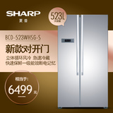 Sharp/夏普 BCD-523WHSG-S 家用风冷无霜双门对开门夏普冰箱节能