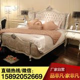 欧式双人床 新古典实木奢华婚床1.8M雕花床现代床厂家直销现货