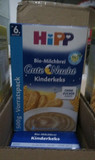 德国喜宝hipp有机谷物牛奶饼干无糖燕麦晚安米粉高钙铁 500g 6月