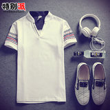 韩版男士修身V领短袖民族风印花T恤英伦打底衫夏季体恤流行上衣服