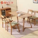 锦屋玉舍日式环保全实木餐桌椅组合白橡木餐厅家具1.4米饭桌特价