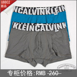 CK专柜正品代购新品X系列男士莫代尔莱卡棉平角内裤U8802-5GS灰色
