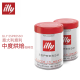 包邮意大利ILLY意利 原装进口250g*2罐咖啡豆中度烘焙