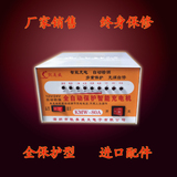 100%全铜 全自动保护智能充电机12V24V汽车电瓶充电器 80A