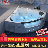 H2oluxury 按摩浴缸 双人浴缸 三角浴缸 扇形浴缸 冲浪 恒温加热