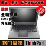 Thinkpad X240S X230 X1C X240 IPS X250 IBM T450S W550S X260