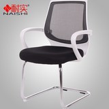 耐实电脑椅家用办公椅弓形椅子人体工学网布职员椅学生椅子
