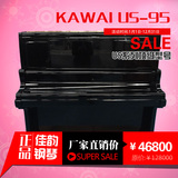 原装特价 KAWAI/卡瓦依日本进口二手  US95 现货促销活立式钢琴