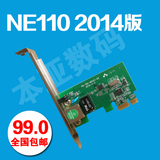 netcore 磊科 NE110 PCI-E 千兆有线网卡8168芯片 服务器专用