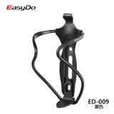 EASYDO自行车山地车单车骑行公路车水壶架水杯架 铝合金装备
