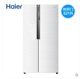 Haier/海尔 BCD-521WDPW 对开门大容量冰箱/风冷无霜/521升薄款
