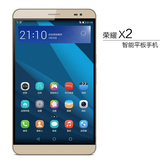 Huawei/华为 荣耀X2智能平板手机7英寸八核移动联通双4G双卡正品