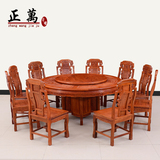 明清古典红木家具非洲花梨木旋转餐桌餐台实木圆桌圆台饭桌椅组合