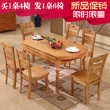 餐桌椅组合现代简约实木伸缩圆桌子可折叠圆形饭桌家用6人8小户型