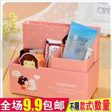满9块9包邮韩国创意纸质桌面收纳盒DIY化妆品收纳盒小整理盒子