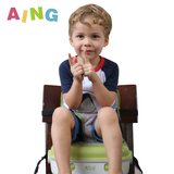 新品！AING爱音C021便携式儿童增高餐椅/宝宝餐椅/时尚妈咪包垫椅
