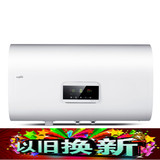 Vatti/华帝 DDF40-i14010 40升遥控电储水式电热水器家用速热洗澡