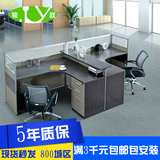 骏跃办公家具办公桌简约现代职员桌办公屏风组合2人4人员工桌椅