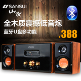 Sansui/山水 GS-6000(62D)蓝牙音箱电脑台式机低音炮音响无线电视