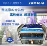 小型汽油单相家用220v微型静音手启动雅马哈3kw千瓦3000w发电机