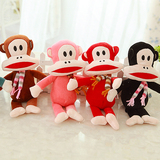 婚庆娃娃可爱毛绒玩具猴子小公仔挂件布艺玩偶公司活动儿童礼品