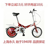 儿童自行车20寸折叠车16寸学生永久自行车男童女童脚踏车中大童车
