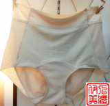 莱特妮丝S2020  专柜正品 高腰无痕生理裤保暖腹部内裤