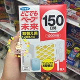 日本VAPE 婴儿3倍效果无味电子驱蚊器替换装 150日200日通用