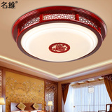 名维 中式灯具客厅吸顶灯古典实木圆形卧室灯LED亚克力餐厅中式灯