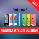 苹果ipod nano7 16G 7代 MP3 MP4 100%全新原封未激活 全国联保