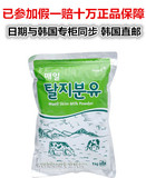 韩国每日成人/老人/孕妇脱脂奶粉 全脂奶粉 韩国原装进口奶粉1KG