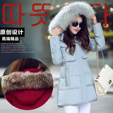 长袖羽绒服女2015韩版冬季中长款修身显瘦大码羽绒棉服毛领外套