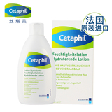 Cetaphil/丝塔芙保湿润肤露200ml 温和不刺激 补水保湿 法国原产