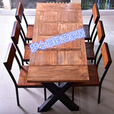 美式乡村实木餐桌椅组合LOFT简易铁艺书桌仿古会议桌复古办公桌