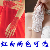 婚纱手套韩式新娘结婚蕾丝手套短款夏露指旗袍礼服配饰春绑带手套